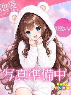 ねね