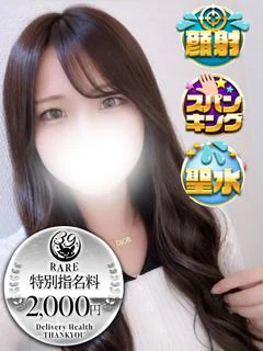さや