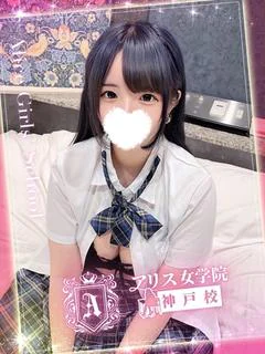 間桐 もね