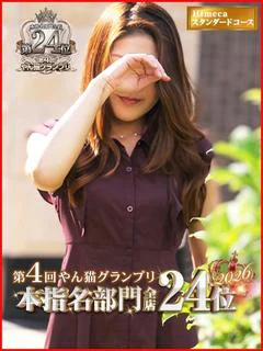 さゆり