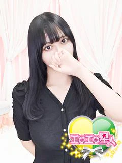 せつな　超爆乳星のＪ乳神童降臨