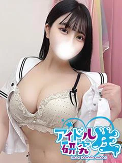 ねお