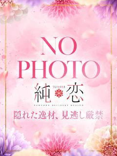 かんな　STANDARD