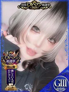しえる☆アヘ顔爆乳美少女