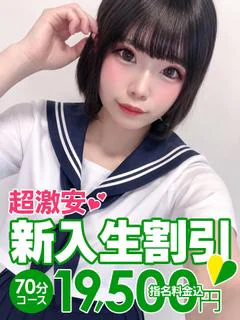 ゆりな