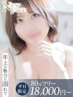 光永なごみ