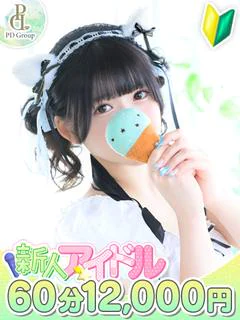 ユエ
