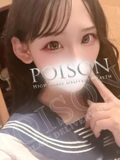 なる