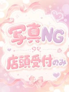 れいな