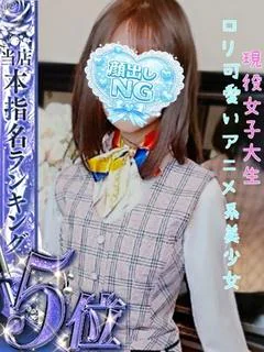 宮永　あんな