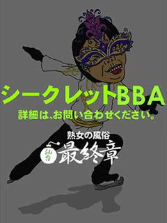 えん