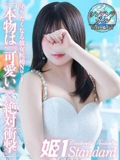 ぴよん☆STANDARD