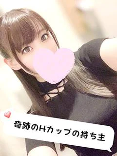 【奥】つばさ