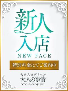 なぎさ
