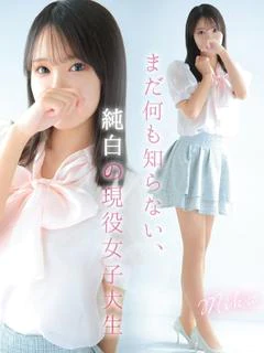 美叶【ミカ】
