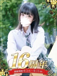 立花 しゅな