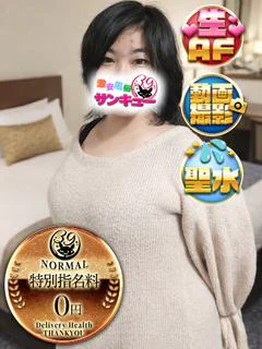 まちか