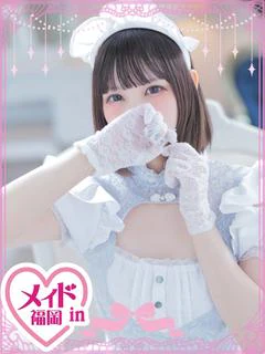 星宮 るな