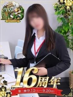 花城 かおる
