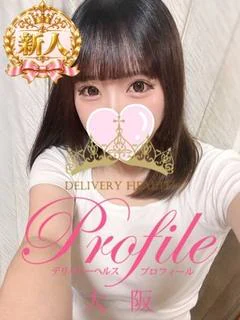 みれい
