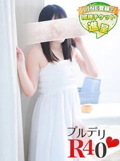 新村あかり
