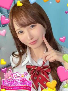 みゆう※地元リピート確定嬢♪