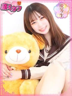 ゆあ