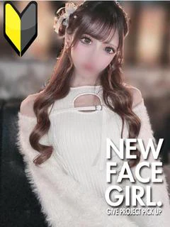 いぶき【この美貌、国宝級】