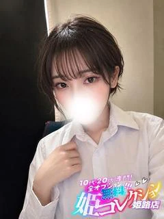 らいか/3P★聖水！