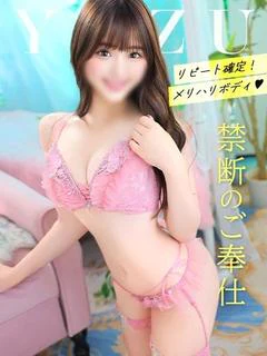 ゆず