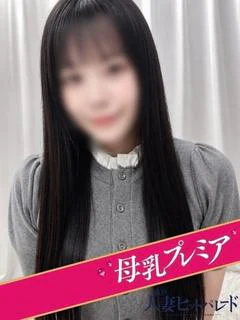 ゆま