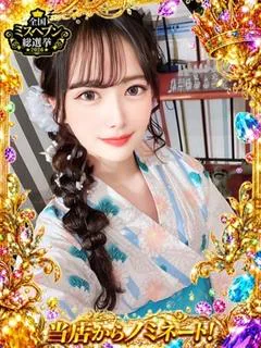 ことね【VIPコース可能】