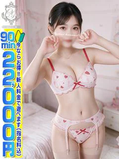 【みぃ】18歳業界未経験💗