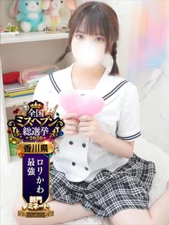 ほなみ👑