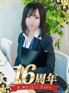 斉藤 るり