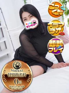 のんの