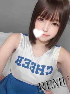 れむ（極上SPコース対応）