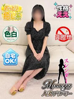 ゆず茶ん(青森)