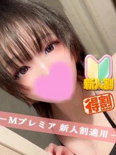 うた☆×２ 　新人割適用