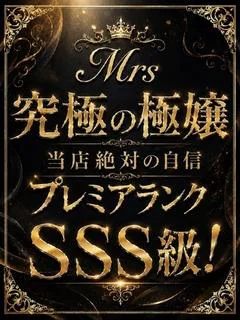 一条　ふぶき