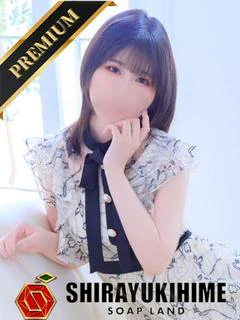 橘はづき【プレミア】