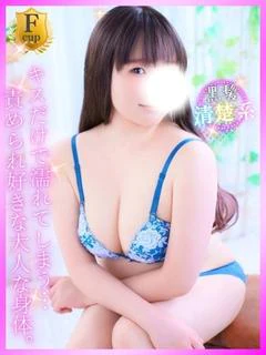 あおな
