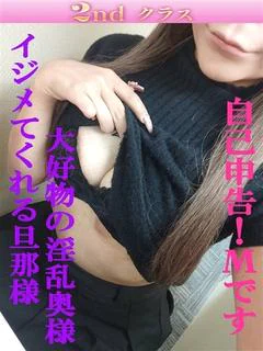 まり