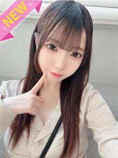 ふう