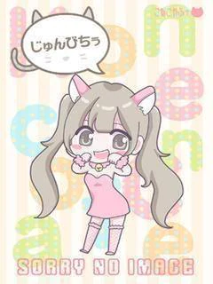 りこ💗体験入店☆子猫