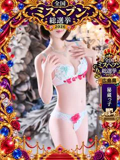らむ★UL対応