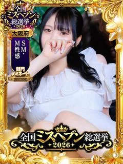 涼森りの