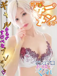 リカ