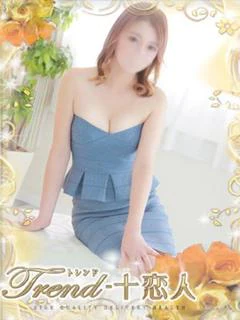 沖田