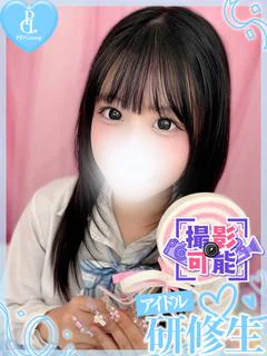 ウタ